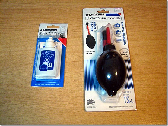 shuposhupo shuposhupo